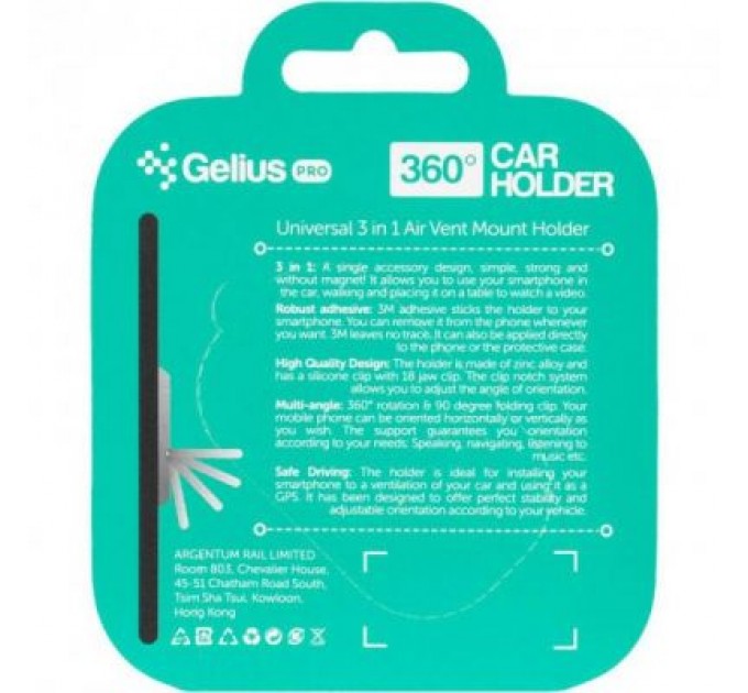Gelius Універсальний автотримач Gelius GP-UAH001 Universal 3in1 Air Vent Mount Holder Black (GP-UAH001)