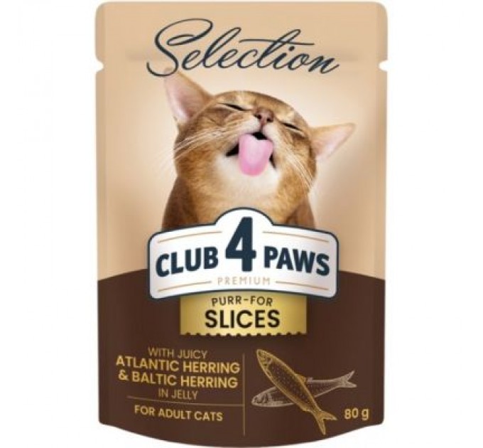 Club 4 Paws Вологий корм для кішок Club 4 Paws Paws Selection Преміум Шматочки з оселедцем та салакою в желе 80 г (4820215368025)