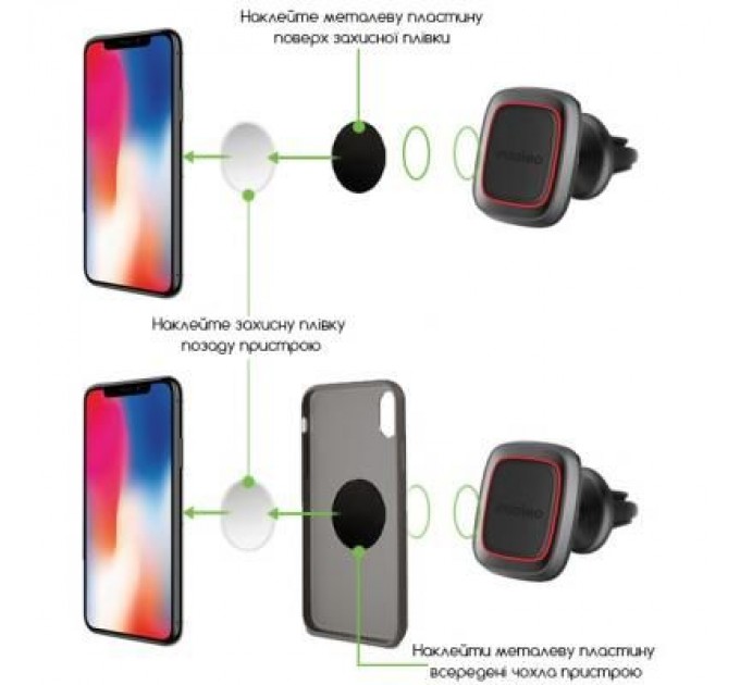 Intaleo Універсальний автотримач Intaleo CM01GG (1283126483660)