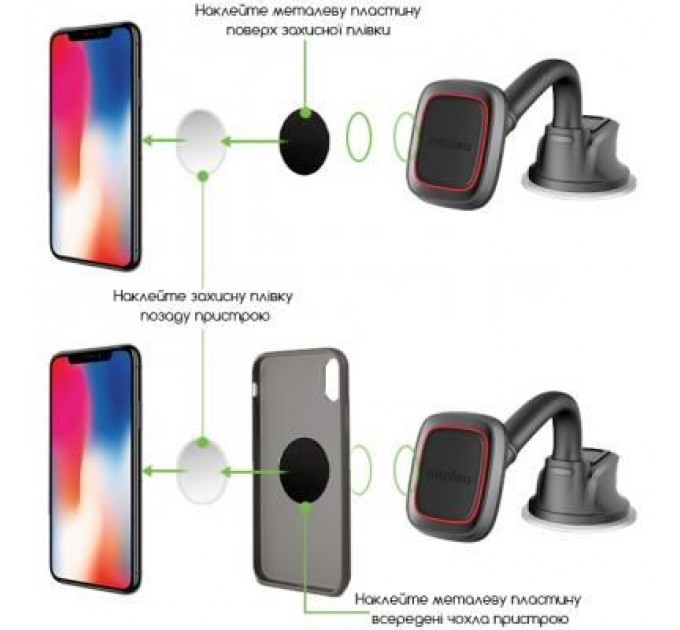 Intaleo Універсальний автотримач Intaleo CM02GP (1283126483684)