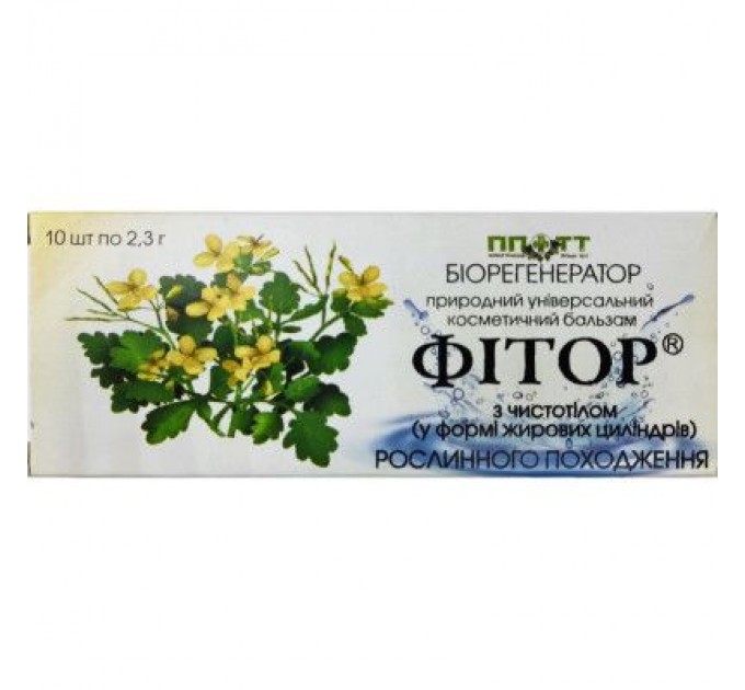 Фіторія Трави Фіторія Фітор бальзам свічки з чистотілом 2,3г 10 (4820078980938)