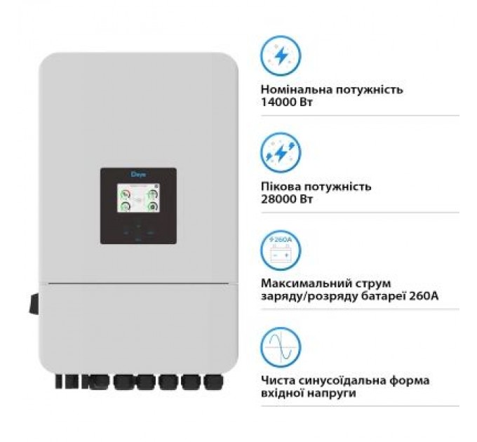 Сонячний інвертор Deye SUN-15K-SG05LP3-EU-SM2 15кВт (SUN-15K-SG05LP3-EU-SM2)