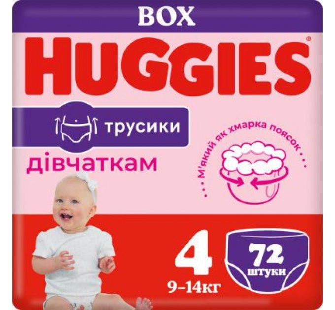Huggies Підгузки Huggies Pants 4 (9-14 кг) для дівчаток 72 шт (5029053564098)