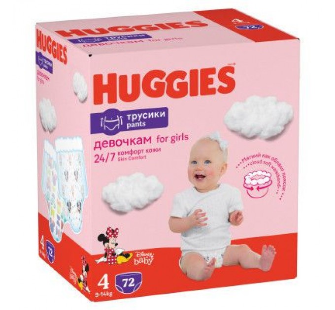 Huggies Підгузки Huggies Pants 4 (9-14 кг) для дівчаток 72 шт (5029053564098)