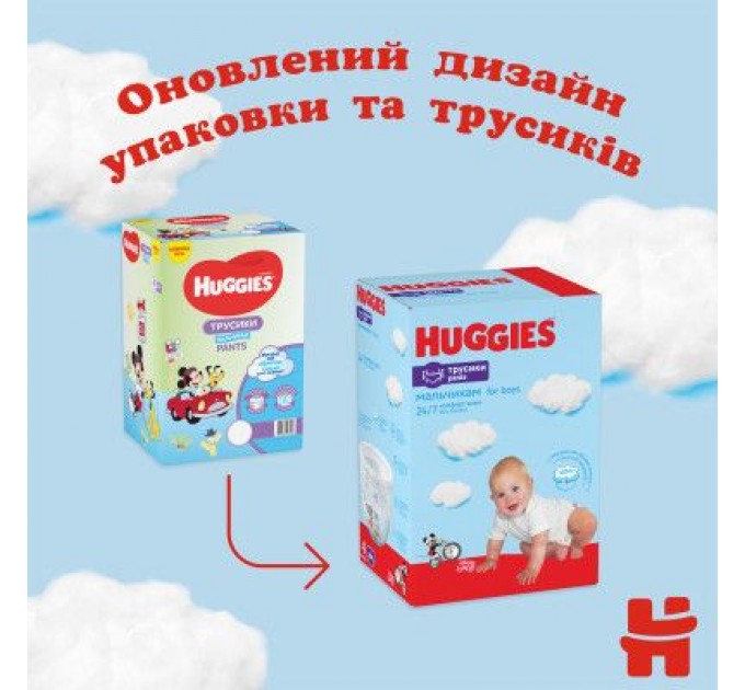 Підгузки Huggies Pants 5 (12-17 кг) для хлопчиків 68 шт (5029053564128)