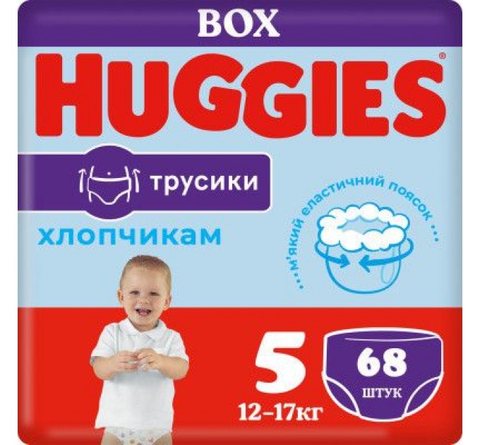 Підгузки Huggies Pants 5 (12-17 кг) для хлопчиків 68 шт (5029053564128)