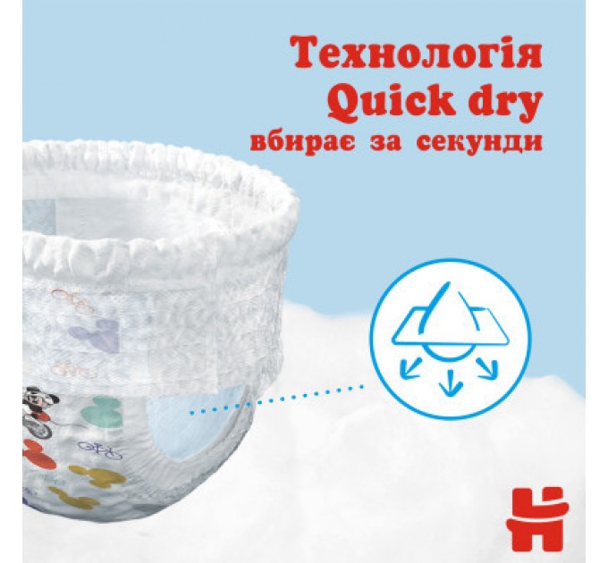 Підгузки Huggies Pants 5 (12-17 кг) для хлопчиків 68 шт (5029053564128)