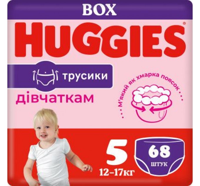Підгузки Huggies Pants 5 (12-17 кг) для дівчаток 68 шт (5029053564111)