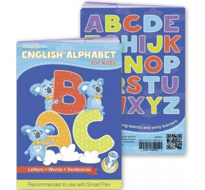 Smart Koala Інтерактивна іграшка Smart Koala Англійський алфавіт (SKBEA1)