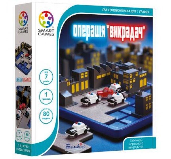 Smart Games Настільна гра Smart Games Операція Викрадач (SG 250 UKR)
