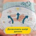 Pampers Підгузки Pampers Premium Care Розмір 2 (4-8 кг) 68 шт (8001841104874)