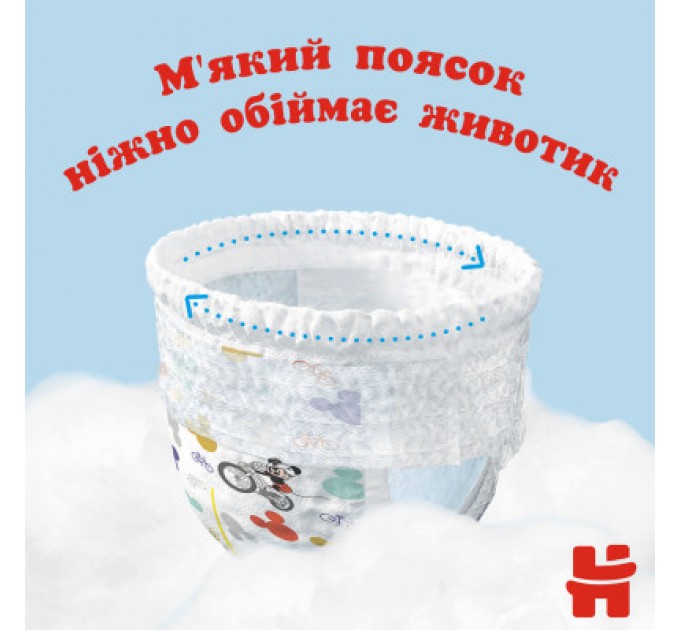 Huggies Підгузки Huggies Pants 3 Mega (6-11кг) для хлопчиків 58 шт (5029053547473)