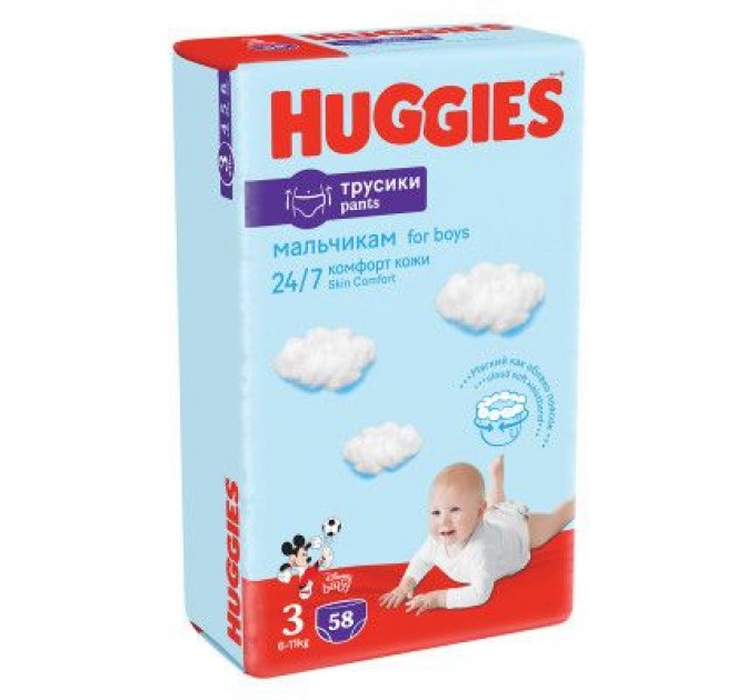 Huggies Підгузки Huggies Pants 3 Mega (6-11кг) для хлопчиків 58 шт (5029053547473)
