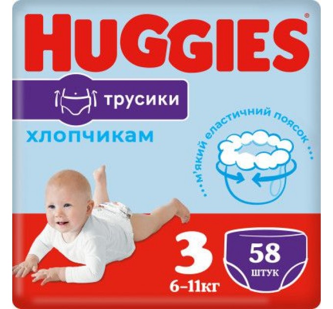 Huggies Підгузки Huggies Pants 3 Mega (6-11кг) для хлопчиків 58 шт (5029053547473)