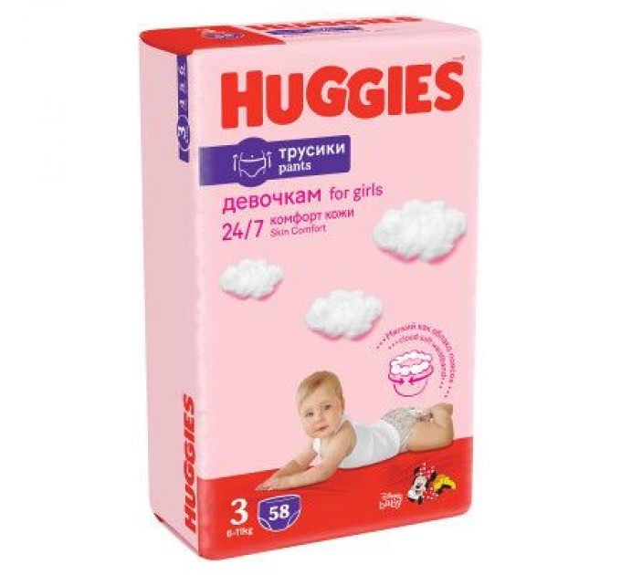 Підгузки Huggies Pants 3 Mega (6-11кг) для дівчаток 58 шт (5029053547480)