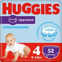 Підгузки Huggies Pants 4 (9-14 кг) для хлопчиків 52 шт (5029053547534)