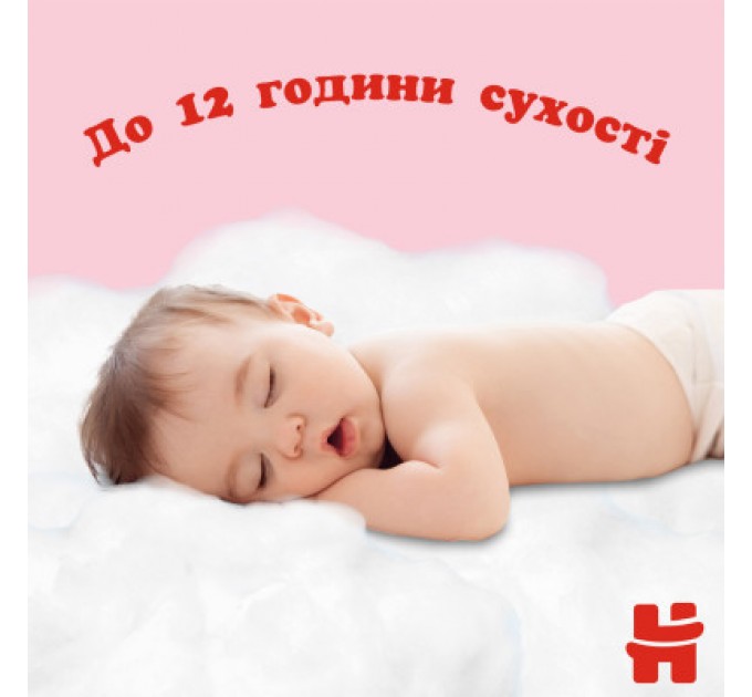 Huggies Підгузки Huggies Pants 4 Mega (9-14 кг) для дівчаток 52 шт (5029053547541)