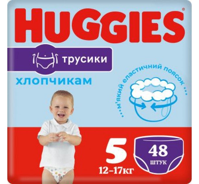 Huggies Підгузки Huggies Pants 5 Mega (12-17 кг) для хлопчиків 48 шт (5029053547619)