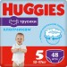 Huggies Підгузки Huggies Pants 5 Mega (12-17 кг) для хлопчиків 48 шт (5029053547619)