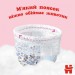 Huggies Підгузки Huggies Pants 6 (15-25 кг) 44 шт (5029053547664)