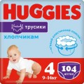 Huggies Підгузки Huggies Pants 4 (9-14 кг) для хлопчиків 104 шт (5029054568088)