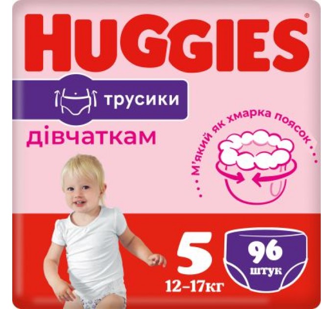 Huggies Підгузки Huggies Pants 5 M-Pack (12-17 кг) для дівчаток 96 шт (5029054568170)
