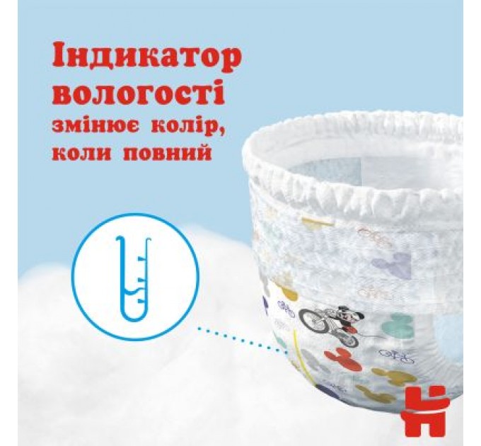 Huggies Підгузки Huggies Pants 6 M-Pack 15-25 кг для хлопч. 88 шт (5029054568200)