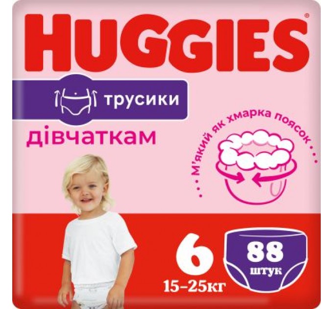 Huggies Підгузки Huggies Pants 6 M-Pack 15-25 кг для дівч. 88 шт (5029054568217)