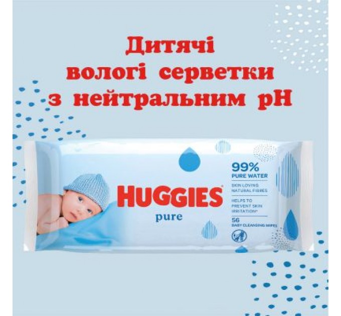 Huggies Дитячі вологі серветки Huggies Pure 56 шт (5029053550039)