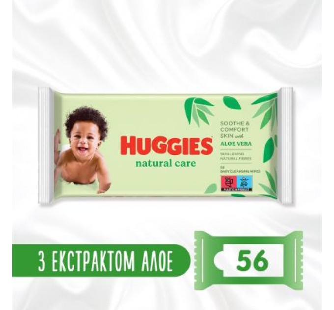 Huggies Дитячі вологі серветки Huggies 56 шт (5029053550152)