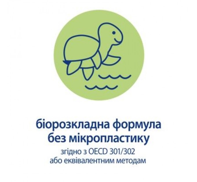 HiPP Babysanft Дитяче молочко HiPP Babysanft Babysanft Ніжне зволожувальне 350 мл (9062300138419/4062300419421)