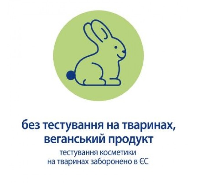 HiPP Babysanft Дитяче молочко HiPP Babysanft Babysanft Ніжне зволожувальне 350 мл (9062300138419/4062300419421)