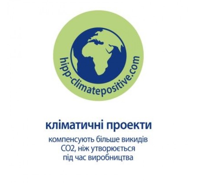 HiPP Babysanft Дитяче молочко HiPP Babysanft Babysanft Ніжне зволожувальне 350 мл (9062300138419/4062300419421)