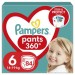 Pampers Підгузки Pampers трусики Pants Giant Розмір 6 (14-19 кг) 84 шт (8006540069530)
