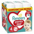 Pampers Підгузки Pampers трусики Pants Maxi Розмір 4 (9-15 кг) 176 шт (8006540068557)