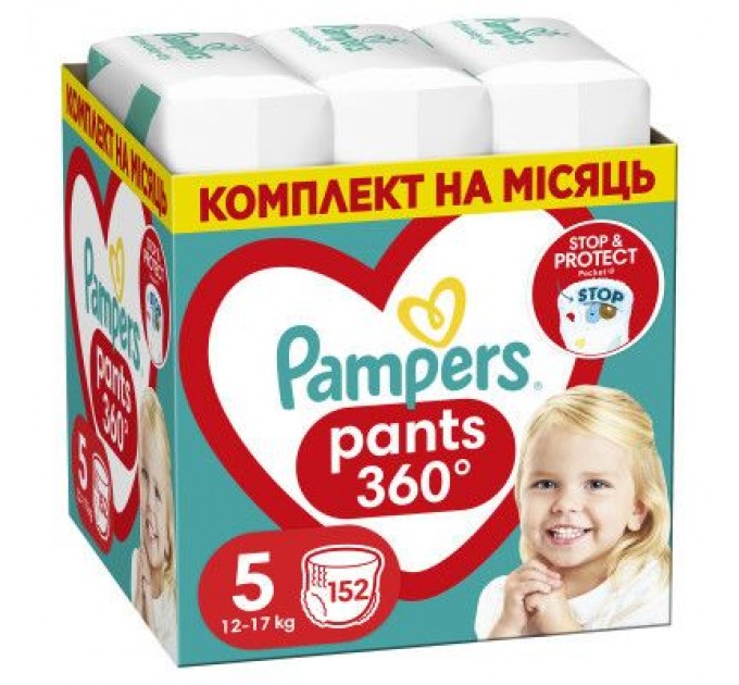 Pampers Підгузки Pampers трусики Pants Junior Розмір 5 (12-17 кг) 152 шт (8006540068601)