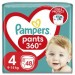 Pampers Підгузки Pampers трусики Pampers Pants Розмір 4 (9-15 кг) 48 шт. (8006540068755)
