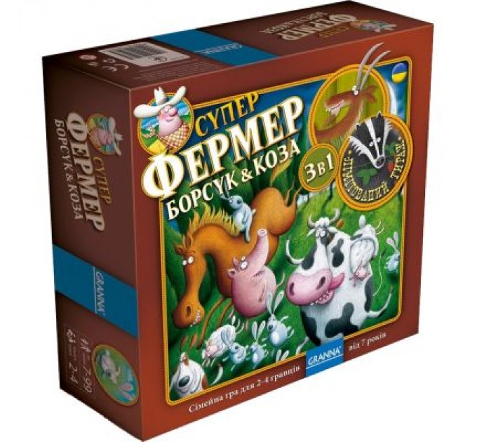 Настільна гра Granna Суперфермер 3 в 1 (84085)