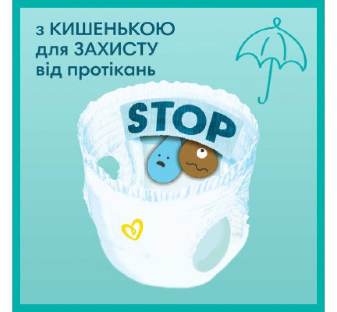 Pampers Підгузки Pampers трусики Pants Giant Розмір 6 (14-19 кг) 19 шт (8006540067802)