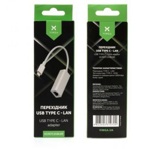 Vinga Перехідник Type-C to Gigabit LAN aluminium Vinga (VCPATC2GBLNS)