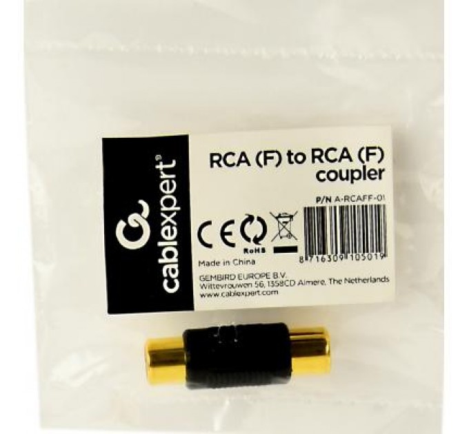 Перехідник RCA F-F Cablexpert (A-RCAFF-01)