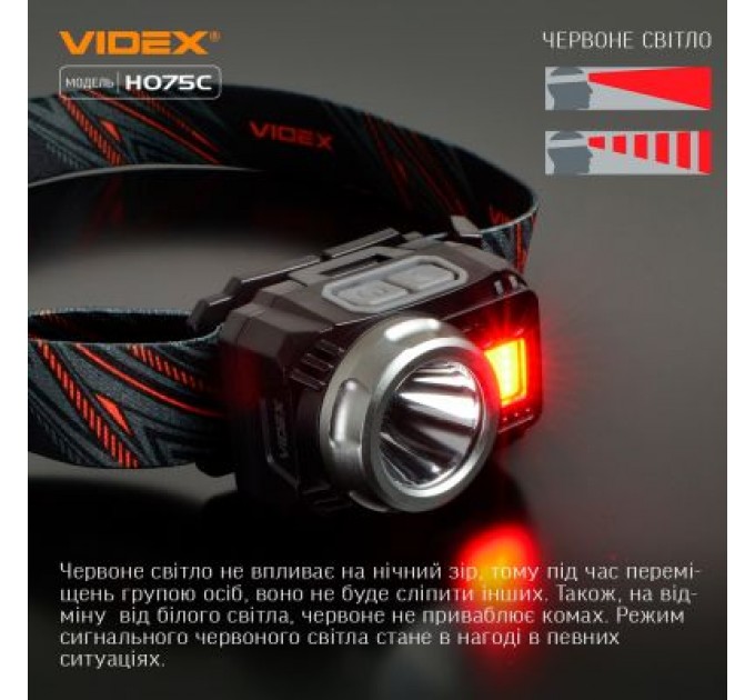 Ліхтар Videx VLF-H075C