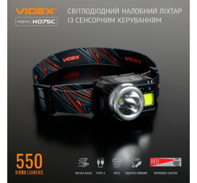 Ліхтар Videx VLF-H075C