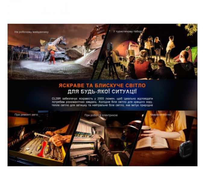 Fenix Ліхтар Fenix CL28R Powerbank (10 000 mAh) (CL28R)