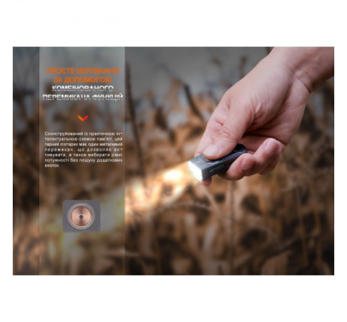 Fenix Ліхтар Fenix E03R V2.0 Blue (E03RV20BL)