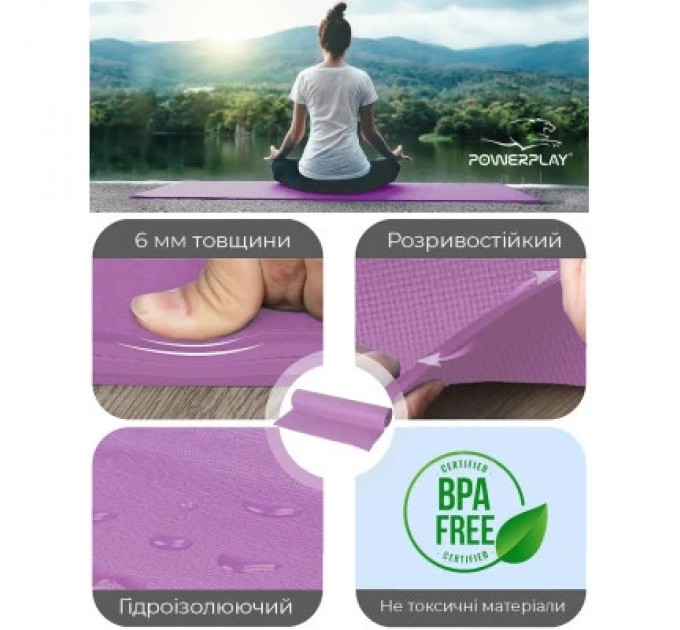 PowerPlay Килимок для йоги PowerPlay 4010 PVC Yoga Mat 173 x 61 x 0.6 см Лавандовий (PP_4010_Lavender_(173*0,6))