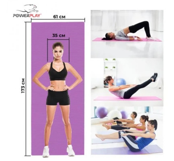 PowerPlay Килимок для йоги PowerPlay 4010 PVC Yoga Mat 173 x 61 x 0.6 см Лавандовий (PP_4010_Lavender_(173*0,6))