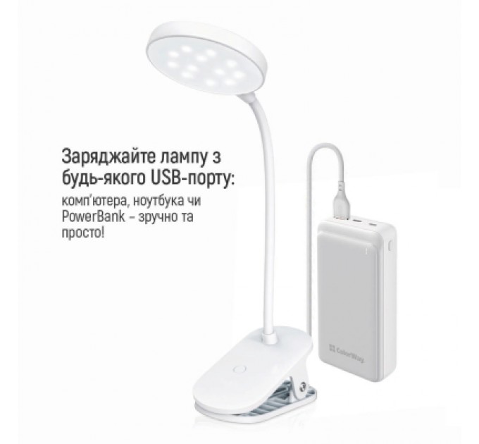 ColorWay Настільна лампа ColorWay Flexible & Clip 2, 3.5W, battery 1800 mAh (CW-DL10FCB-W)