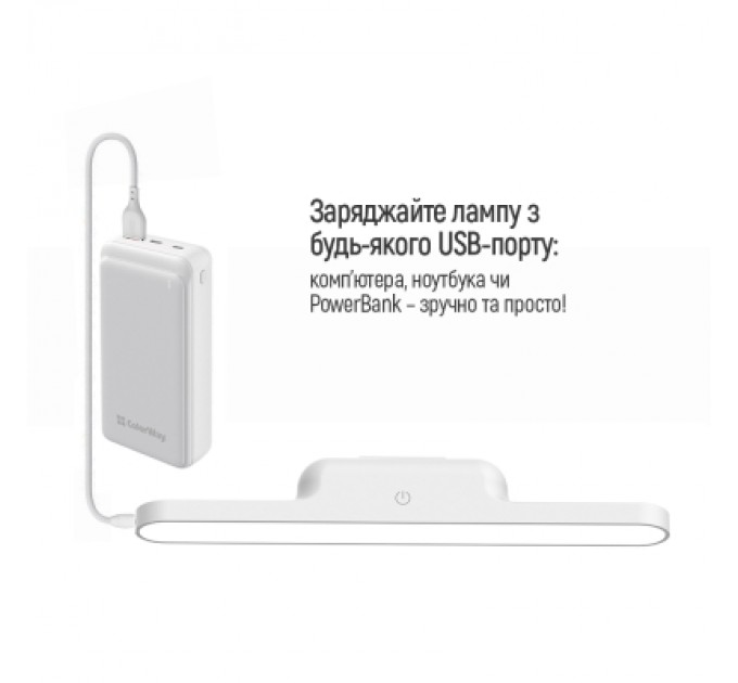 ColorWay Настільна лампа ColorWay Magnetic Multi-Functional, 3W, battery 1800 mAh (CW-DL11MMB-W)