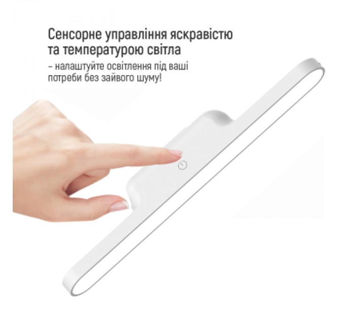 ColorWay Настільна лампа ColorWay Magnetic Multi-Functional, 3W, battery 1800 mAh (CW-DL11MMB-W)